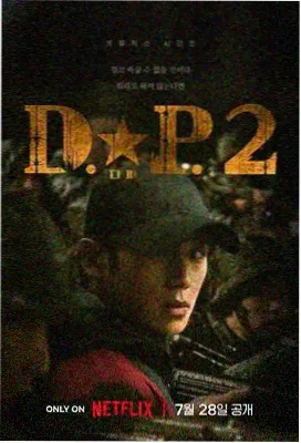 天涯论坛历史剧推荐 走向共和
