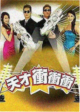 天涯论坛高分综艺 锵锵三人行